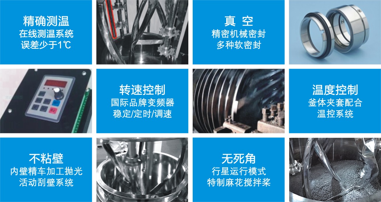 湖南麥克斯攪拌捏合設(shè)備有限公司,湘潭攪拌混合設(shè)備生產(chǎn)銷(xiāo)售,湘潭立式捏合機(jī)生產(chǎn)銷(xiāo)售 湖南麥克斯攪拌捏合設(shè)備有限公司,湘潭攪拌混合設(shè)備生產(chǎn)銷(xiāo)售,湘潭立式捏合機(jī)生產(chǎn)銷(xiāo)售